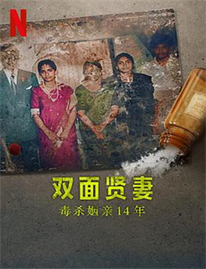 急诊室的故事 第十季