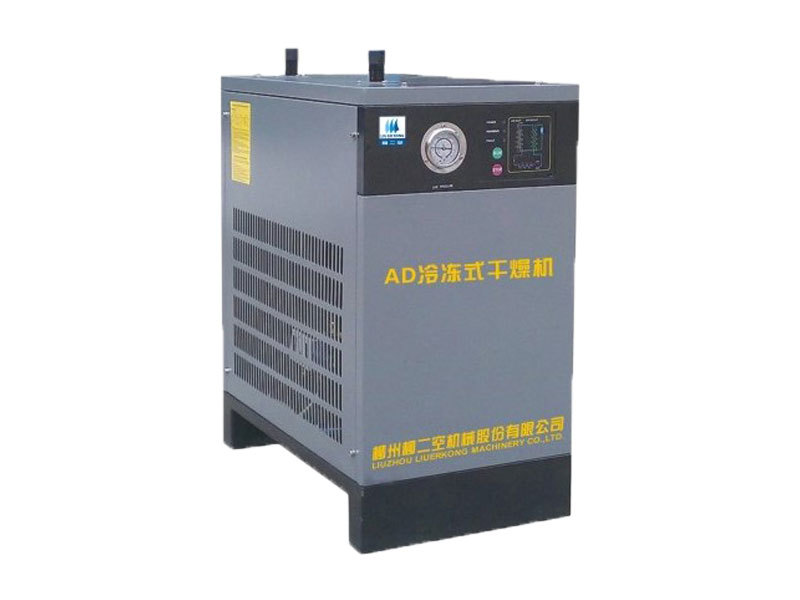 AD系列(liè)冷凍式(shi)幹燥器(qì)